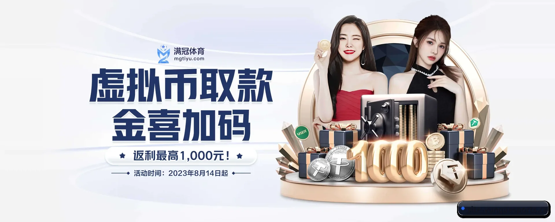 云雀体育 APP